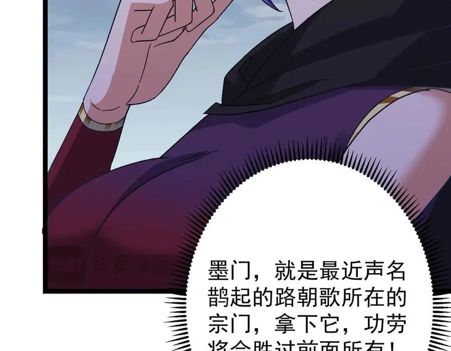 466 剥开一层还有一层？117