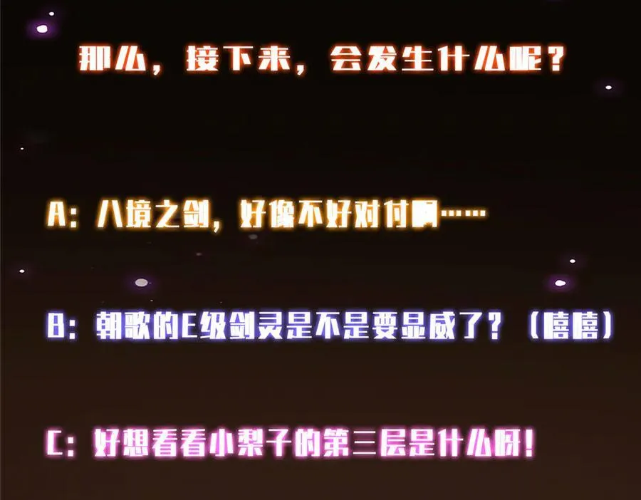 469 一剑墨染天坠之龙！262