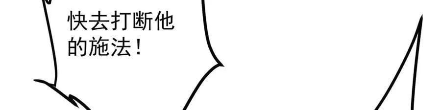 469 一剑墨染天坠之龙！194