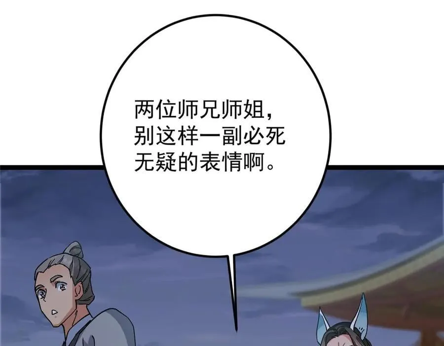 466 剥开一层还有一层？150