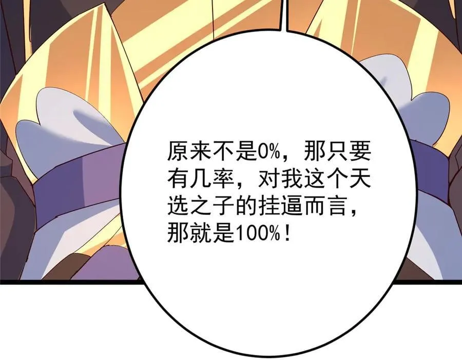 467 这签可真是太棒了！241