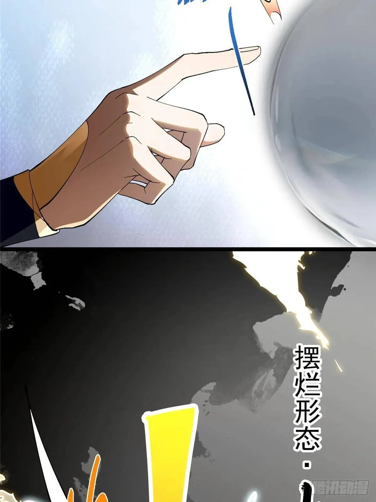 468 摆烂级剑灵小乌？！11
