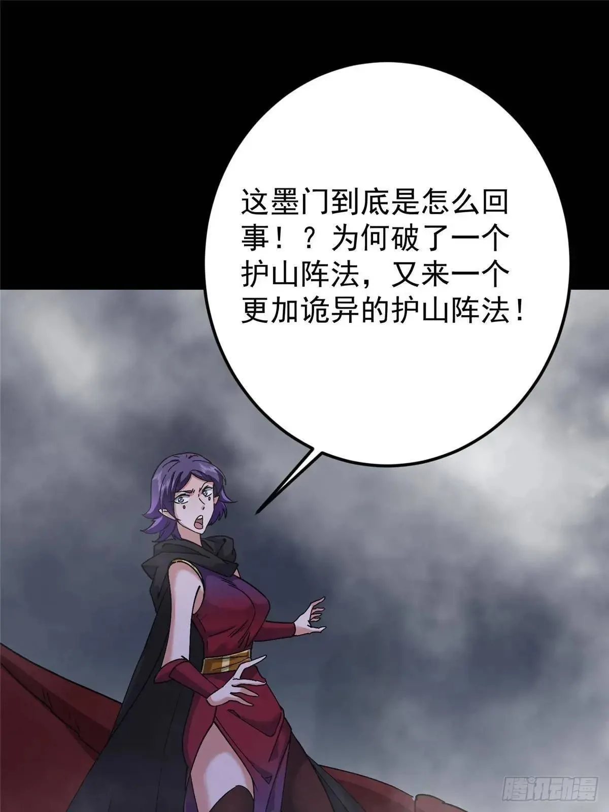 468 摆烂级剑灵小乌？！59