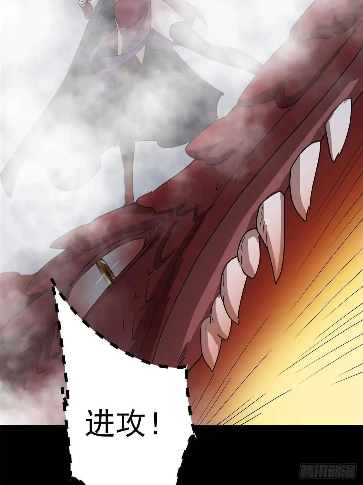 468 摆烂级剑灵小乌？！75