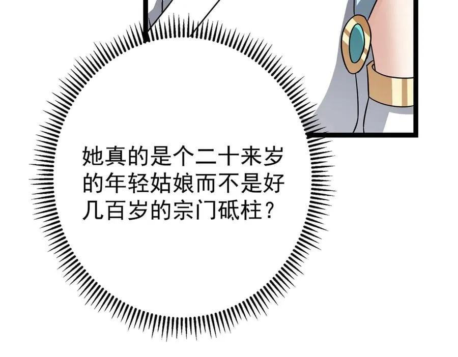 467 这签可真是太棒了！38
