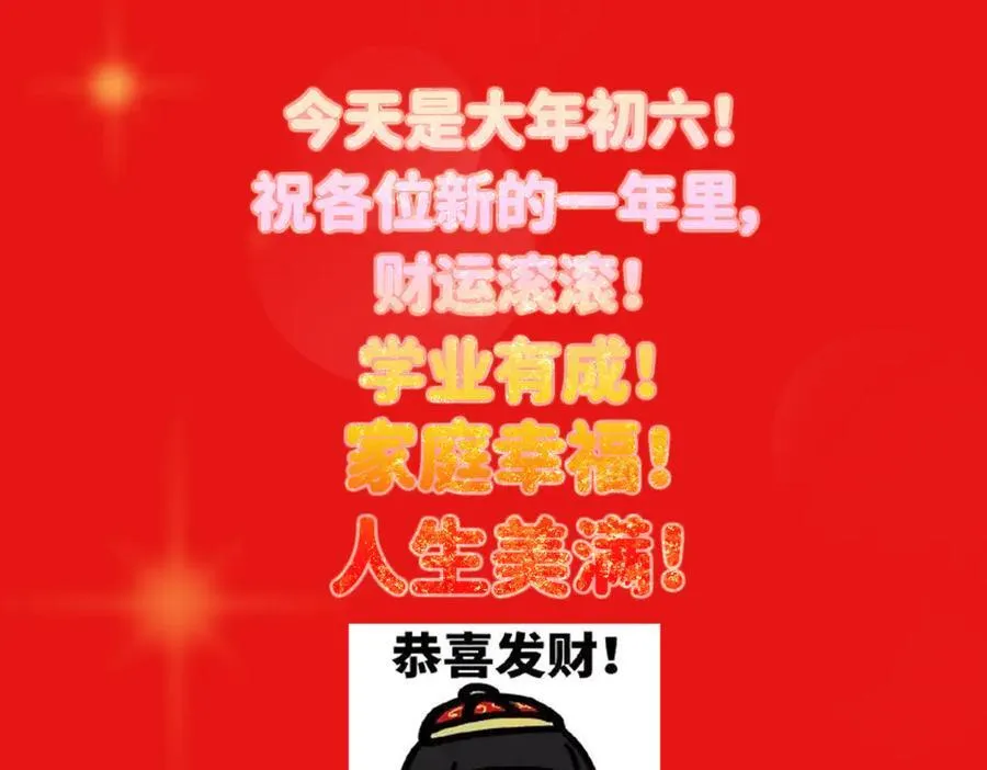 467 这签可真是太棒了！243