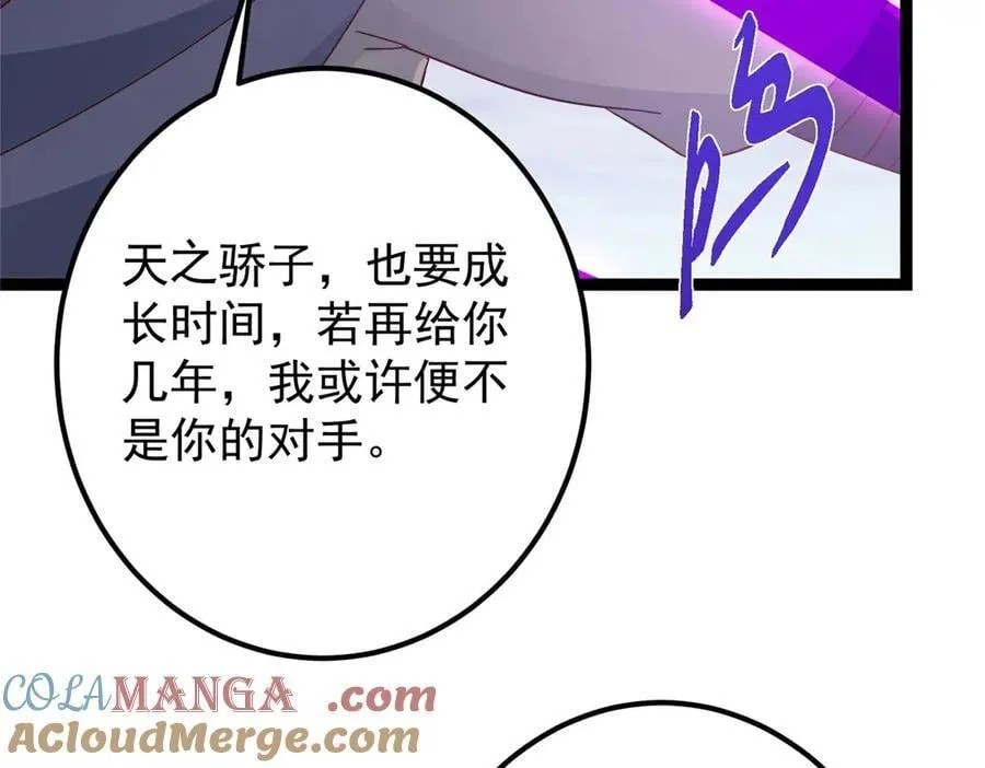 469 一剑墨染天坠之龙！148
