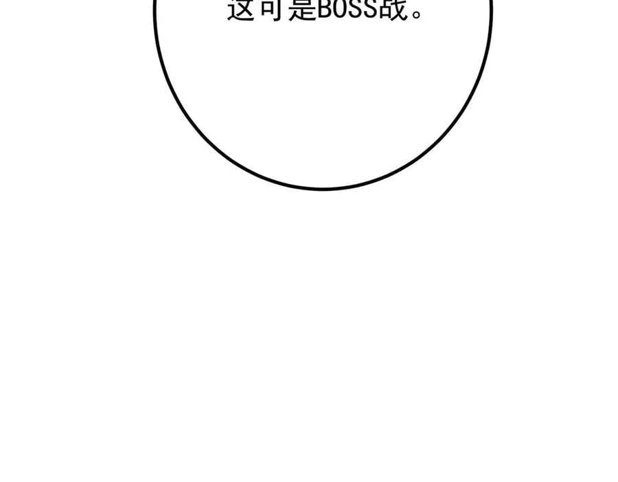 469 一剑墨染天坠之龙！97