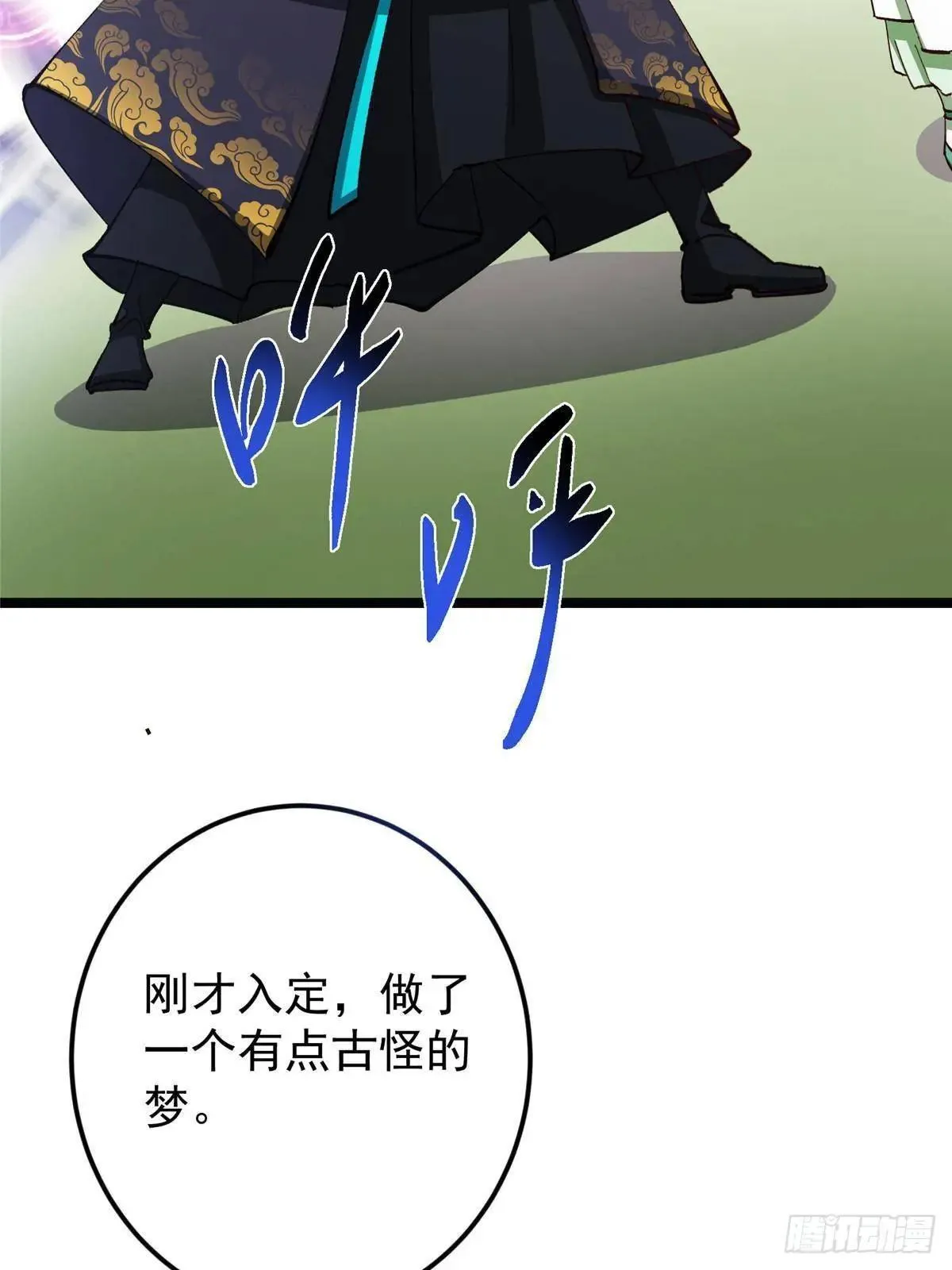 468 摆烂级剑灵小乌？！26