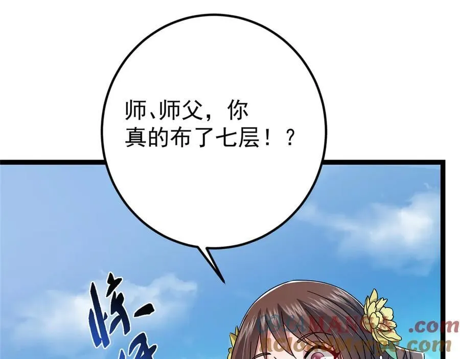 467 这签可真是太棒了！8