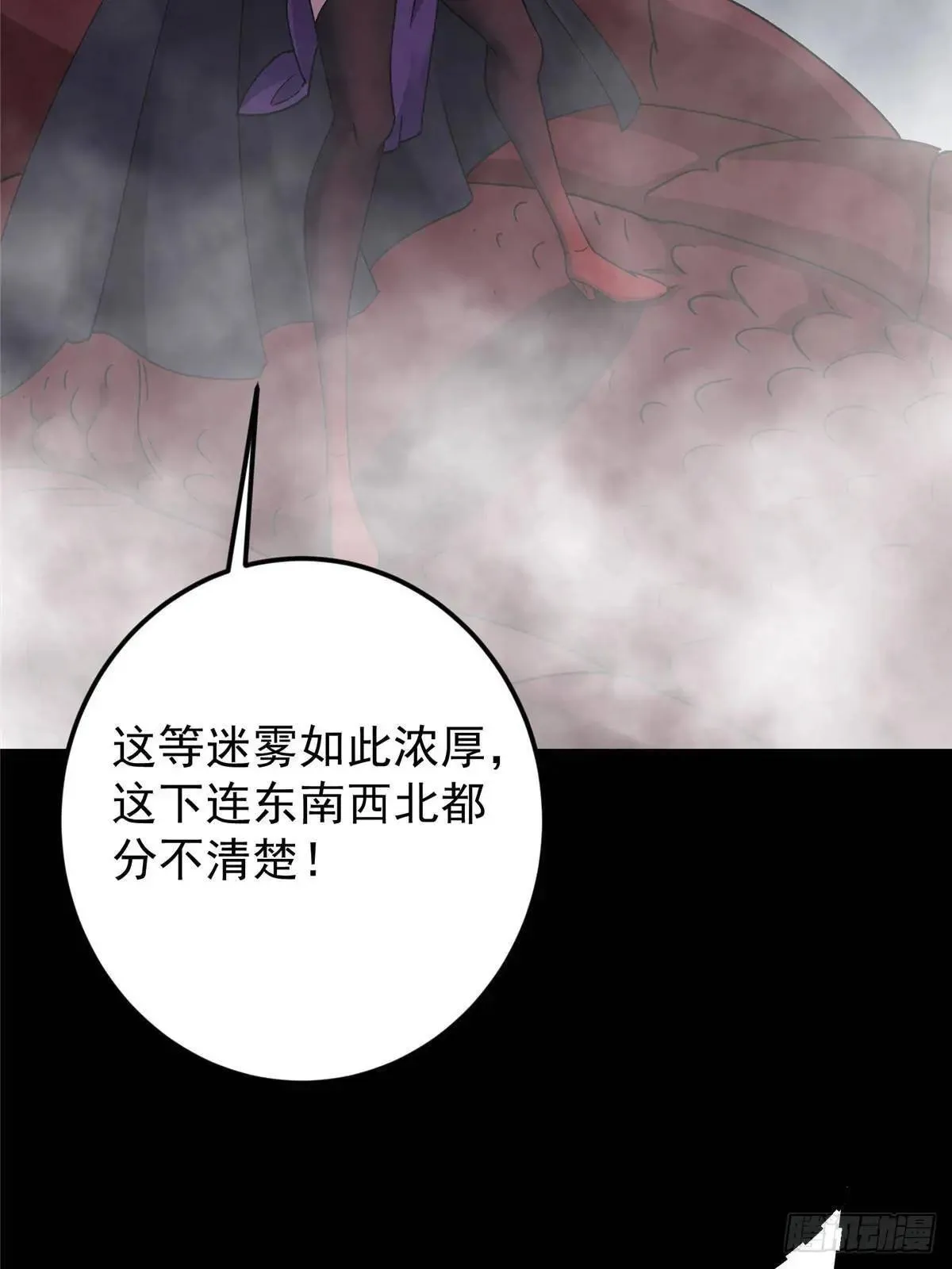 468 摆烂级剑灵小乌？！60