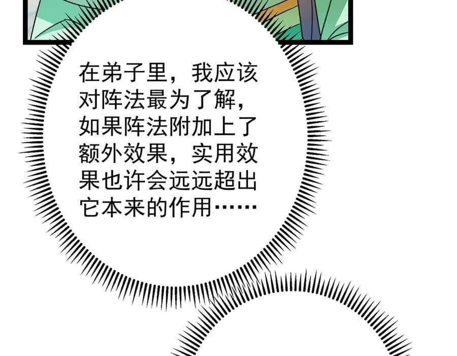 467 这签可真是太棒了！43