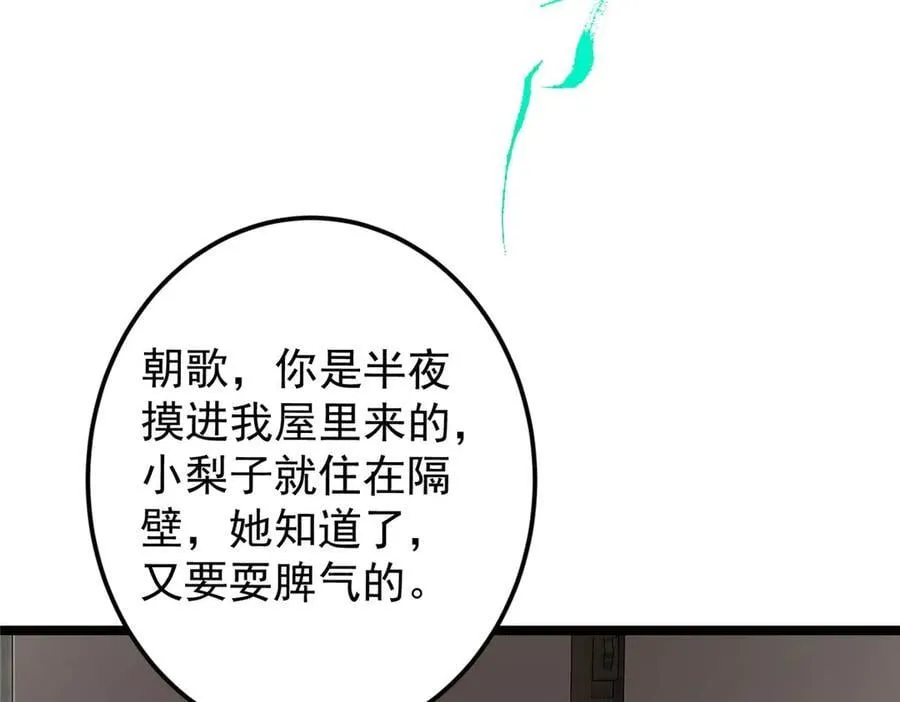 466 剥开一层还有一层？14