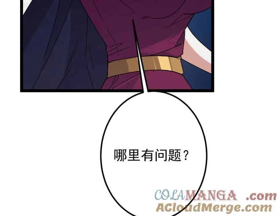 466 剥开一层还有一层？216