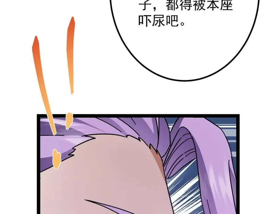 469 一剑墨染天坠之龙！150