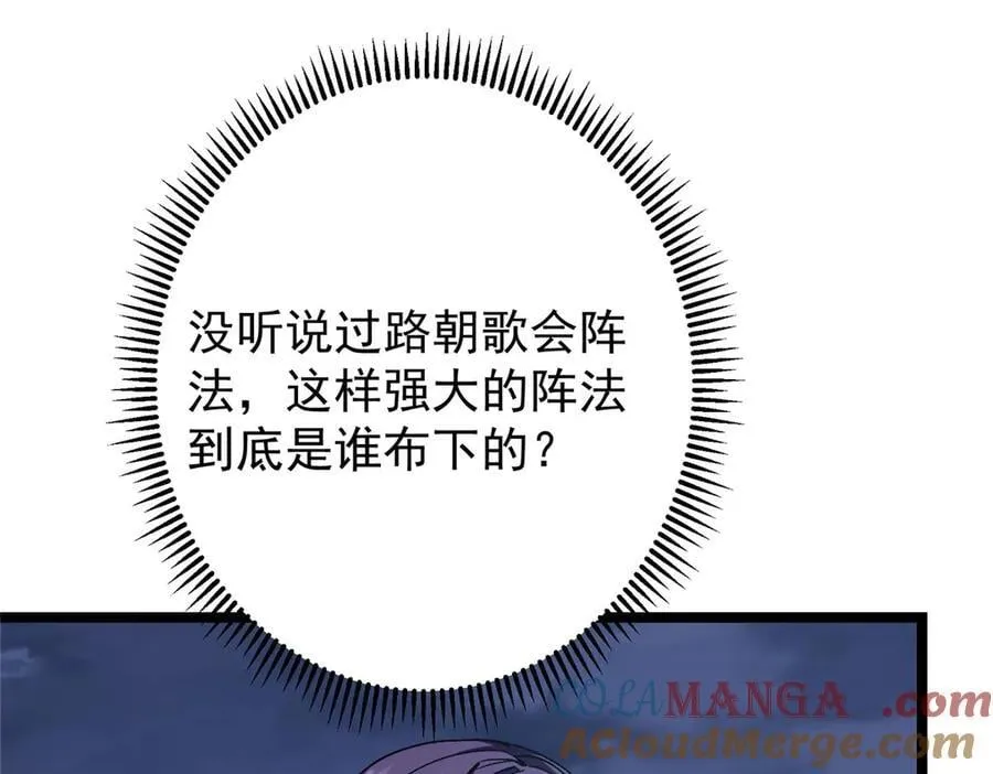 466 剥开一层还有一层？128