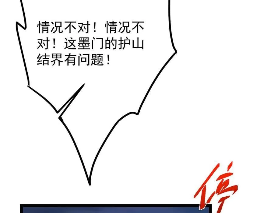466 剥开一层还有一层？213