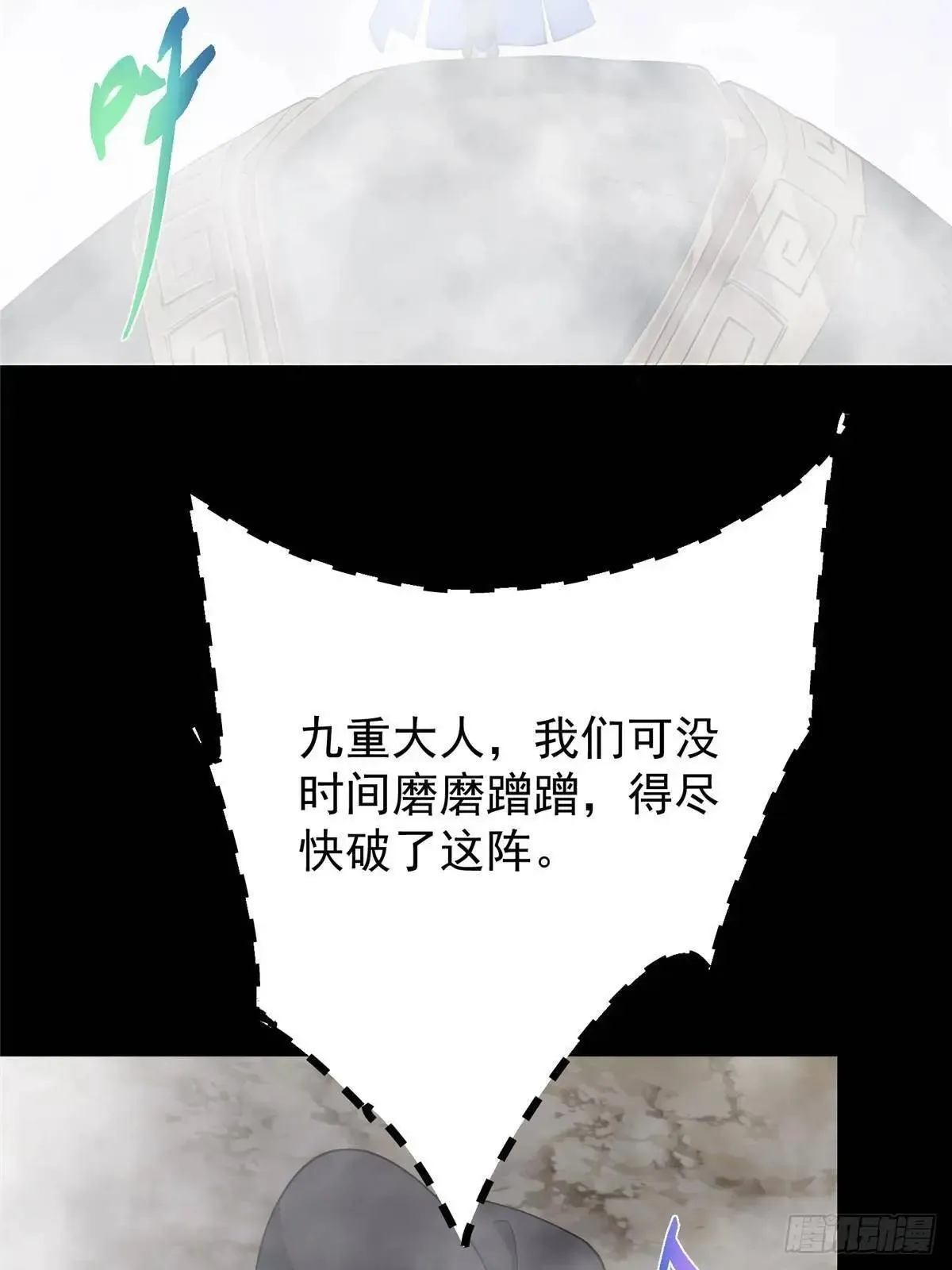 468 摆烂级剑灵小乌？！70