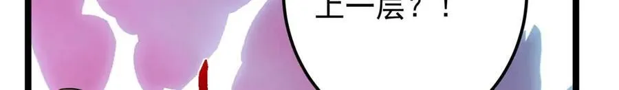 466 剥开一层还有一层？241