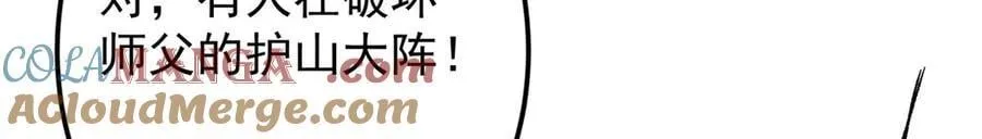 466 剥开一层还有一层？100
