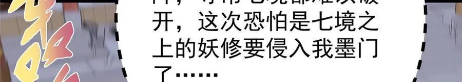 466 剥开一层还有一层？139