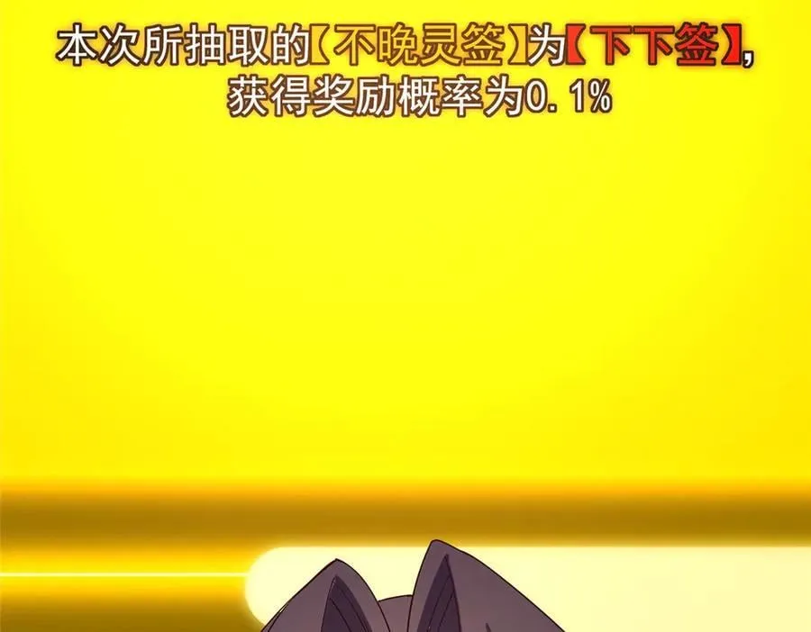 467 这签可真是太棒了！237