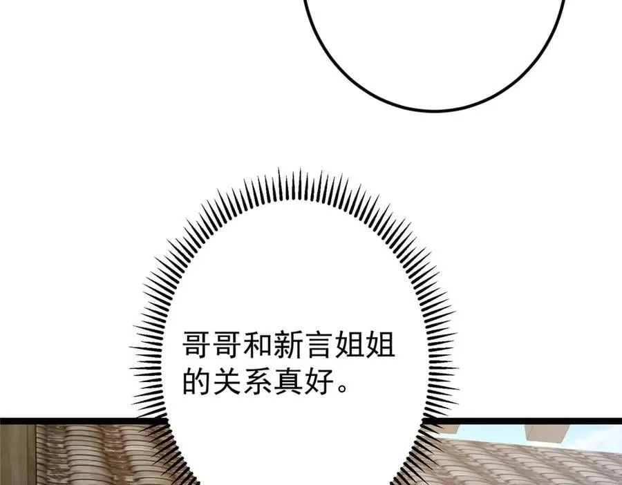 466 剥开一层还有一层？41