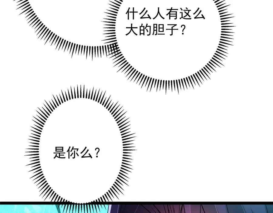 467 这签可真是太棒了！119