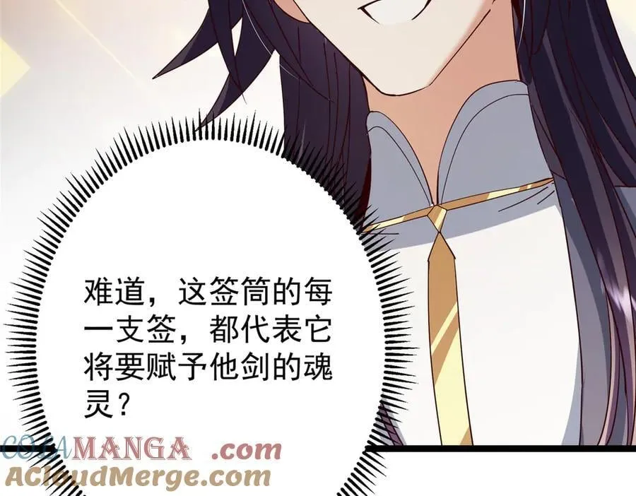 467 这签可真是太棒了！196