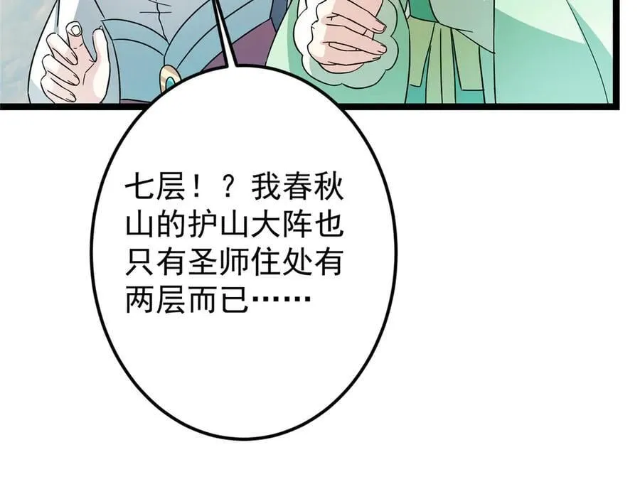 467 这签可真是太棒了！11