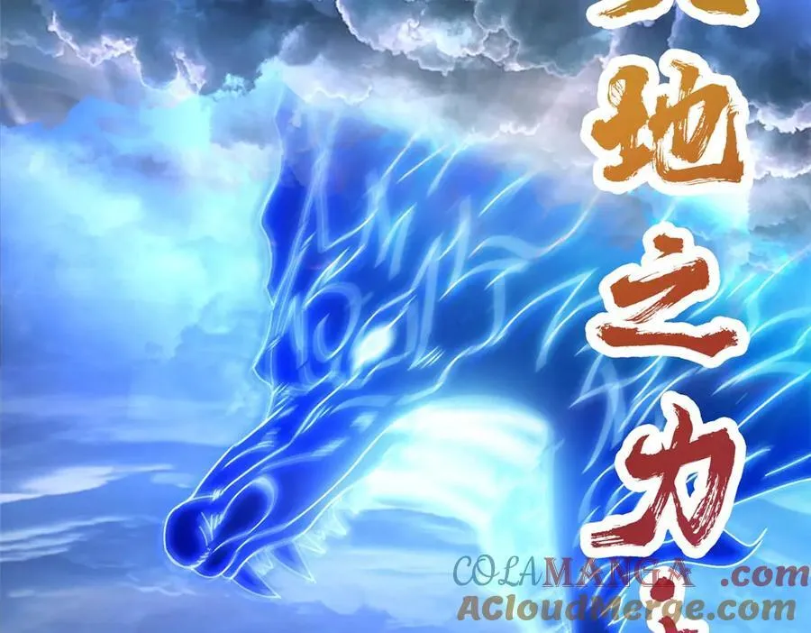 469 一剑墨染天坠之龙！208