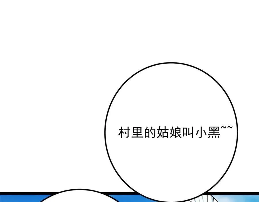 467 这签可真是太棒了！91