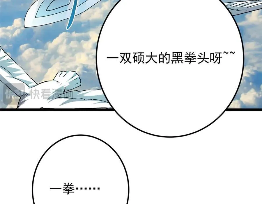 467 这签可真是太棒了！94
