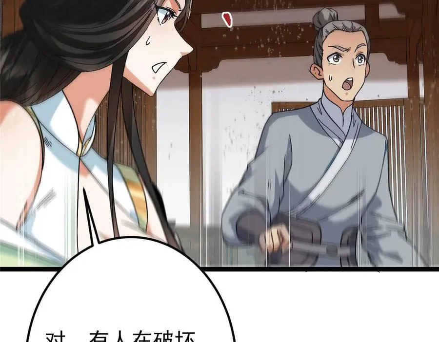 466 剥开一层还有一层？99