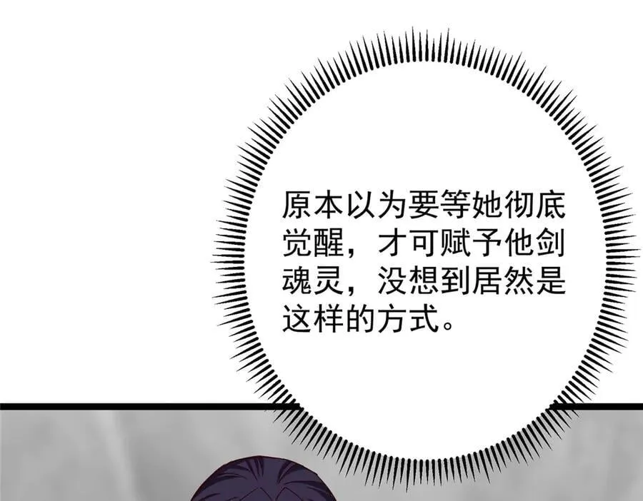 467 这签可真是太棒了！198