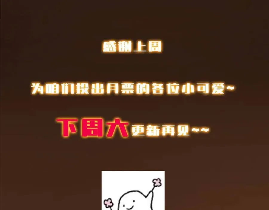 469 一剑墨染天坠之龙！263