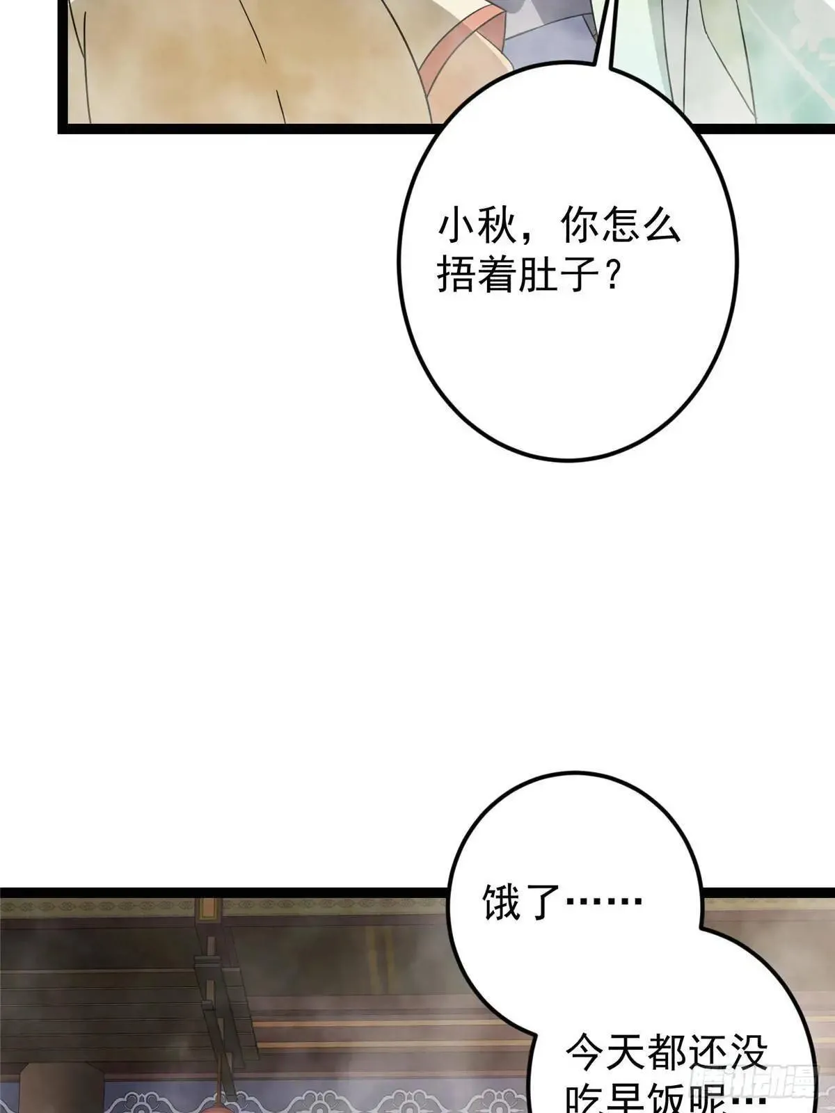 468 摆烂级剑灵小乌？！93