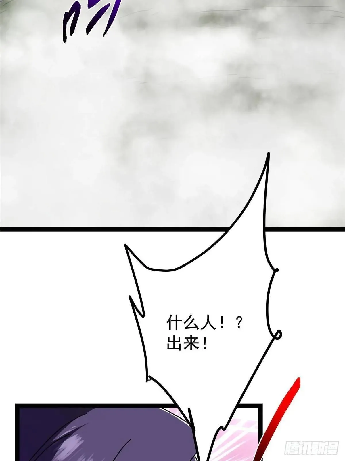 468 摆烂级剑灵小乌？！106