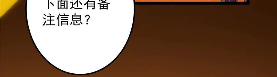 467 这签可真是太棒了！230