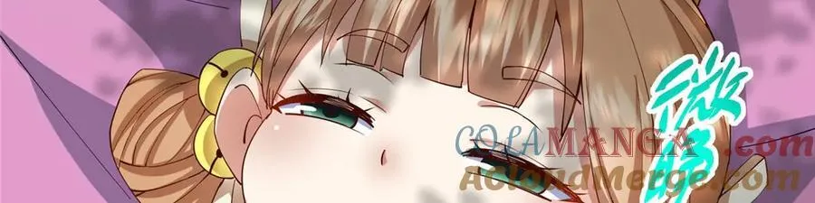 466 剥开一层还有一层？88