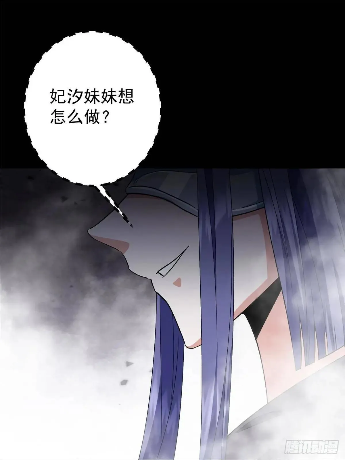 468 摆烂级剑灵小乌？！73