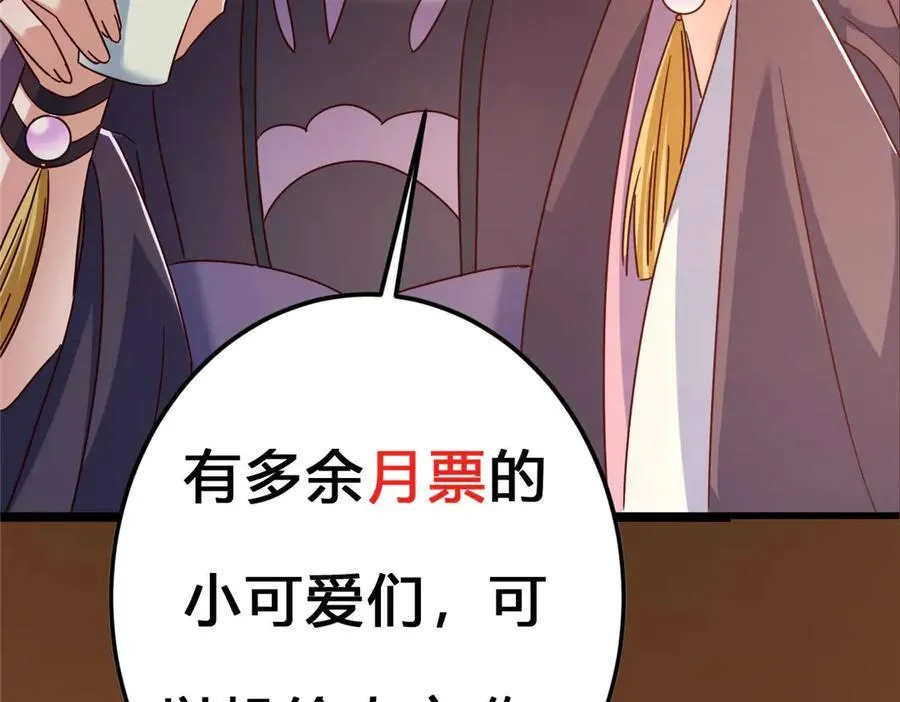 466 剥开一层还有一层？257