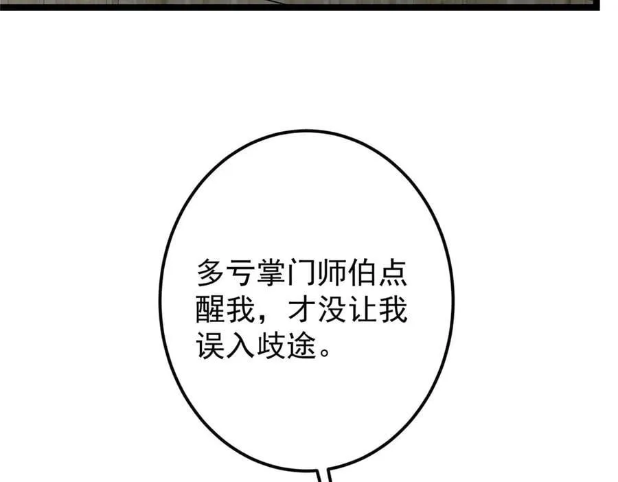 466 剥开一层还有一层？51