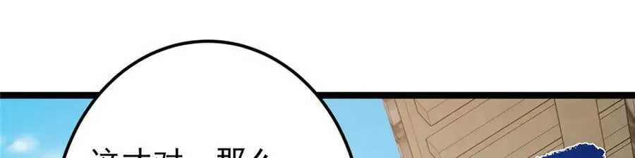 466 剥开一层还有一层？55