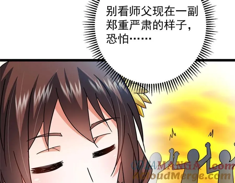 467 这签可真是太棒了！44