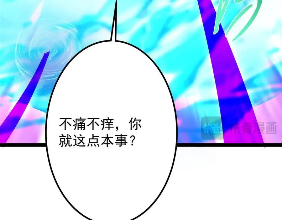 469 一剑墨染天坠之龙！157