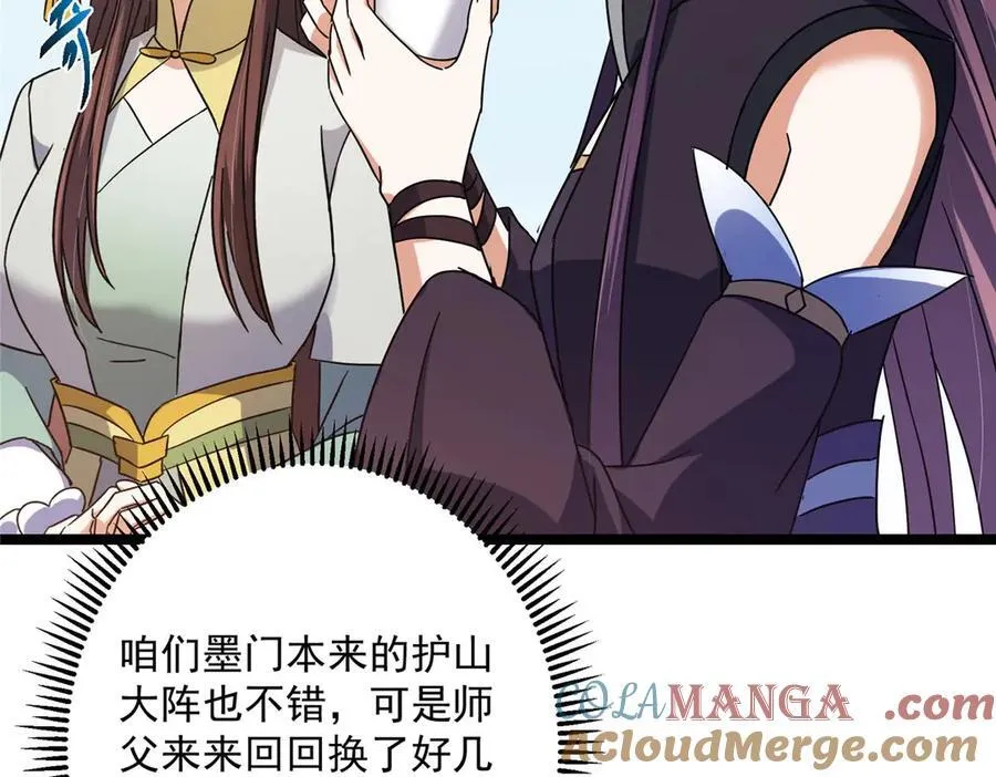 466 剥开一层还有一层？236