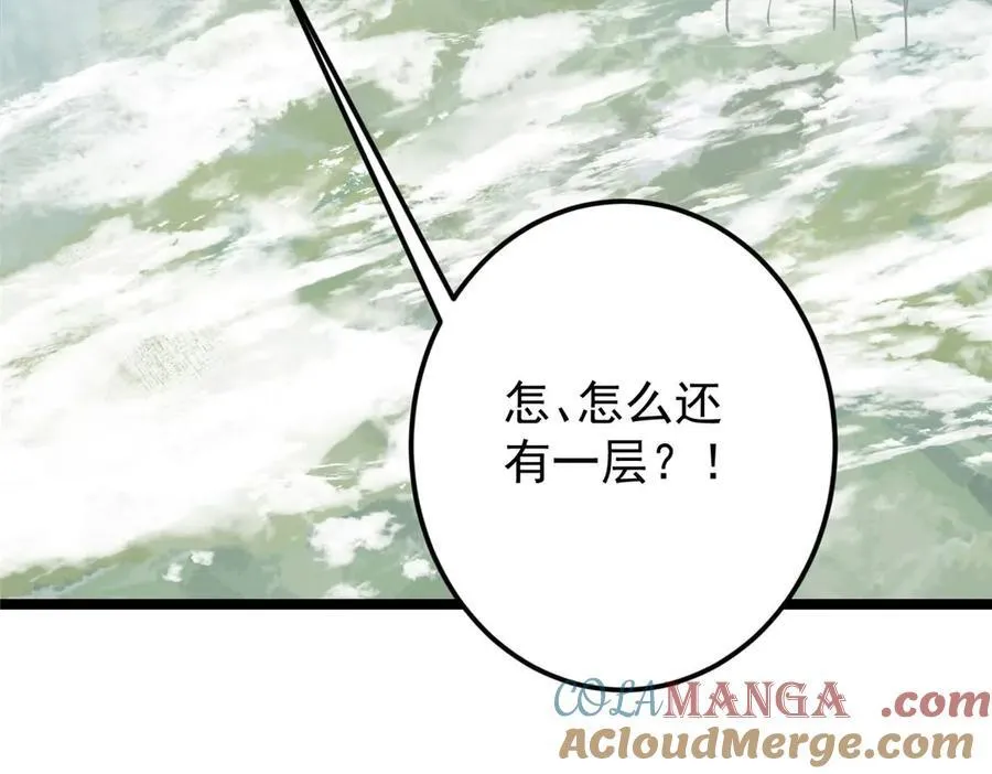 466 剥开一层还有一层？224