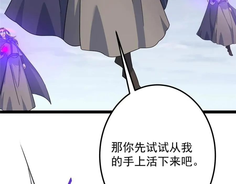 469 一剑墨染天坠之龙！141