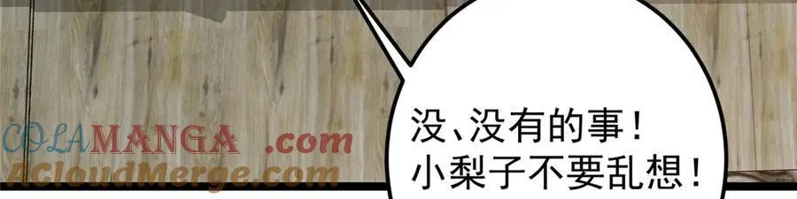 466 剥开一层还有一层？40